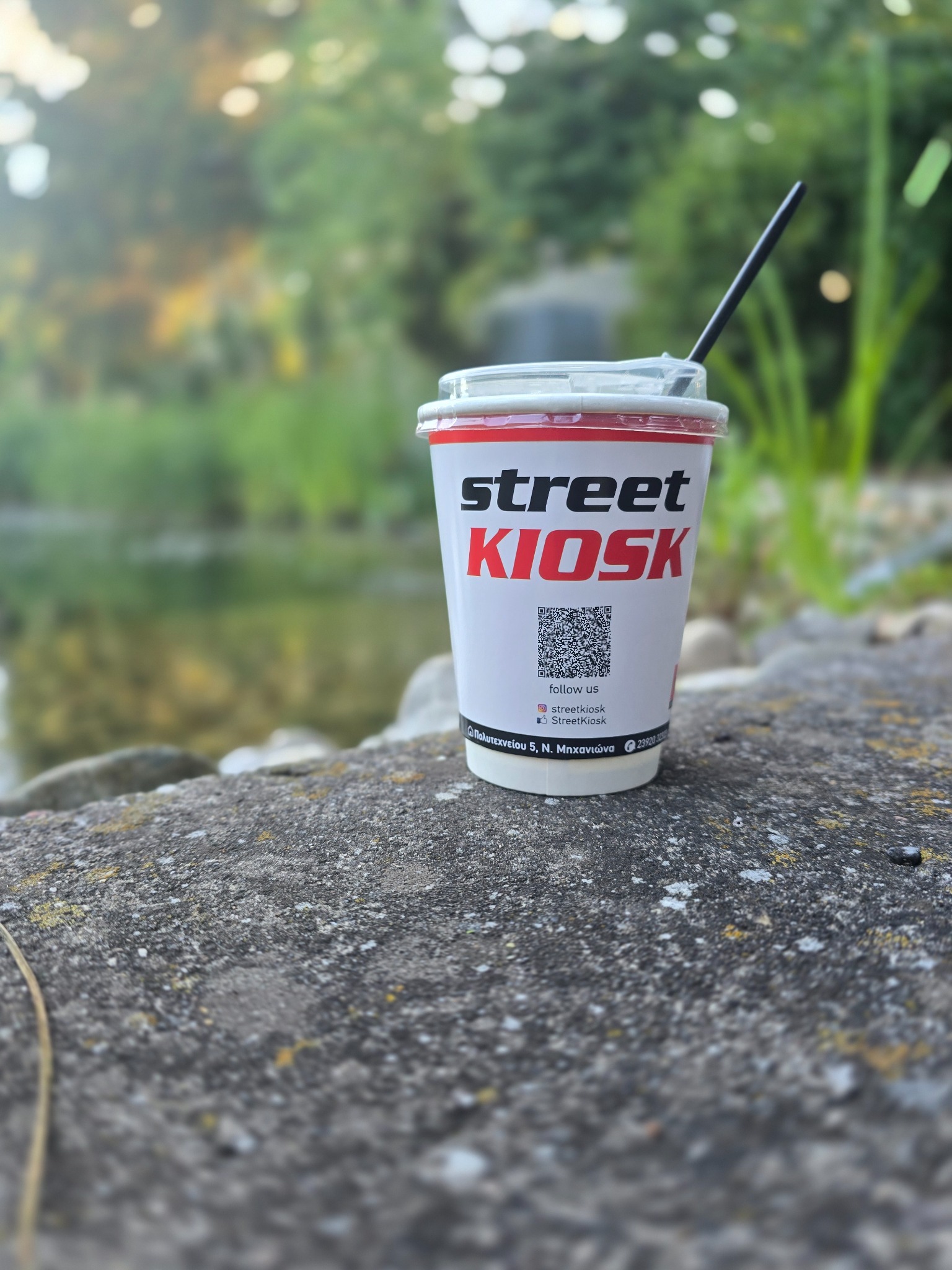 Street Kiosk coffee cup
